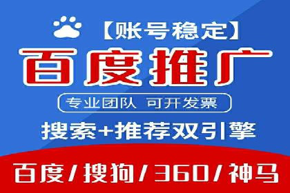 信息流运营策略案例分析